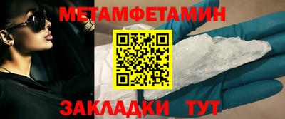 мефедрон VHQ Кингисепп