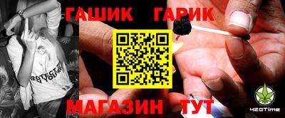 первитин Балаково