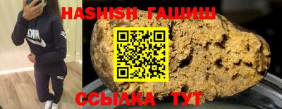 мефедрон VHQ Кингисепп