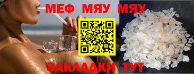 первитин Балаково