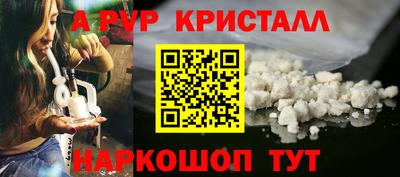 мефедрон VHQ Кингисепп