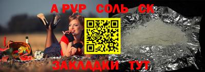 индика Кинель