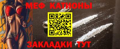 мефедрон VHQ Кингисепп