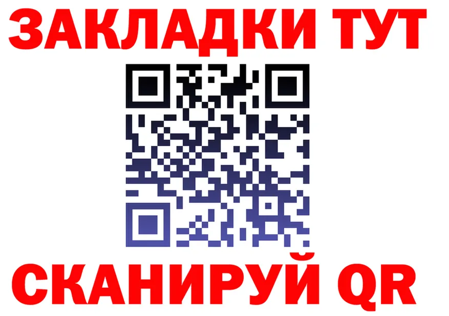A PVP Crystall зеркало shop kraken Отрадное