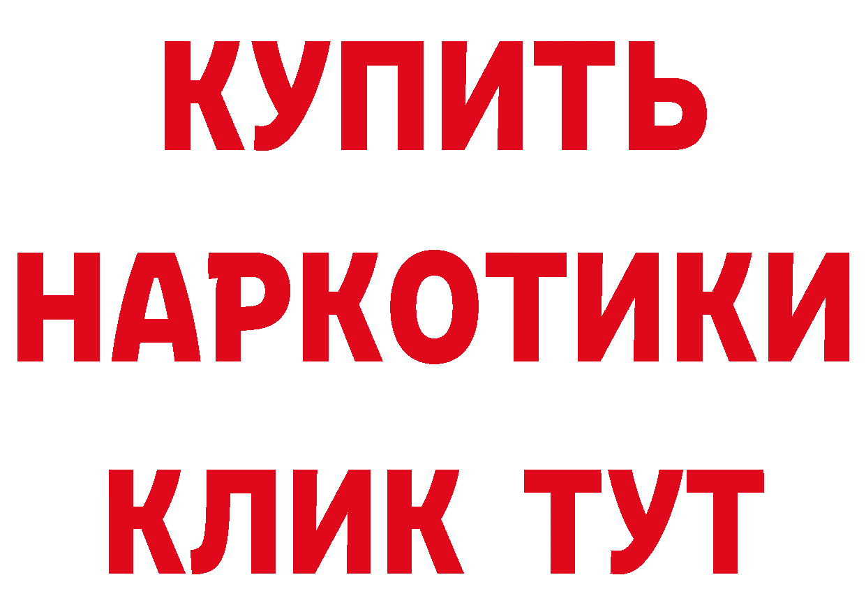 Магазины продажи наркотиков это формула Отрадное