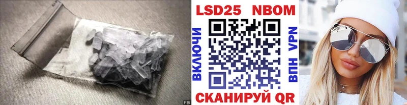 Лсд 25 экстази кислота  купить наркотик  Отрадное 
