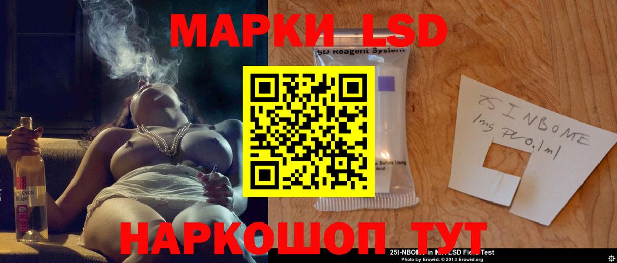 LSD-25 экстази кислота  Лсд 25 экстази ecstasy  ЛСД экстази  Отрадное 