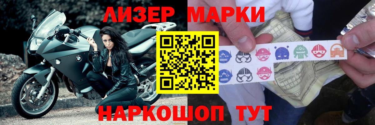 LSD-25 экстази ecstasy Отрадное