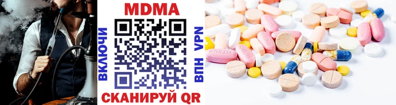 МДМА VHQ  hydra рабочий сайт  Отрадное 
