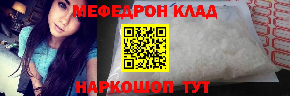 МЕТАМФЕТАМИН Отрадное