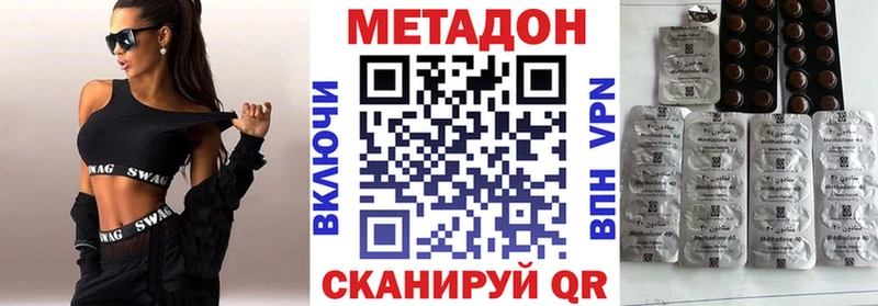 Метадон белоснежный  darknet как зайти  Отрадное  KRAKEN зеркало 
