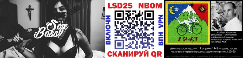Наркотические марки 1,8мг Отрадное