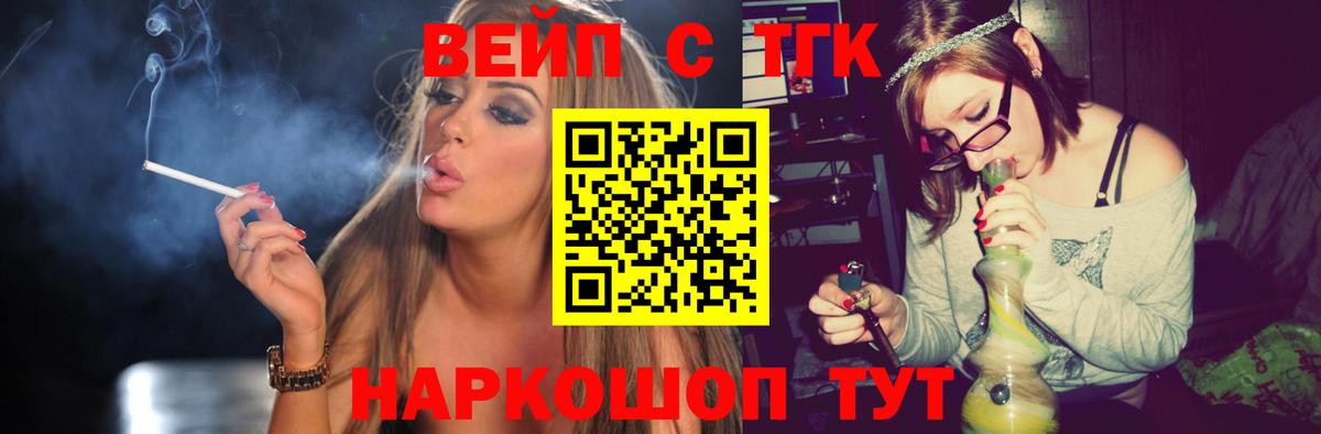 ТГК концентрат Отрадное