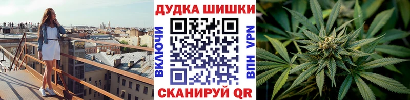 Конопля марихуана  Отрадное 