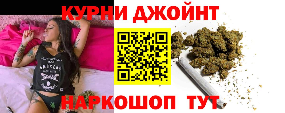 Шишки марихуана ГИДРОПОН Отрадное