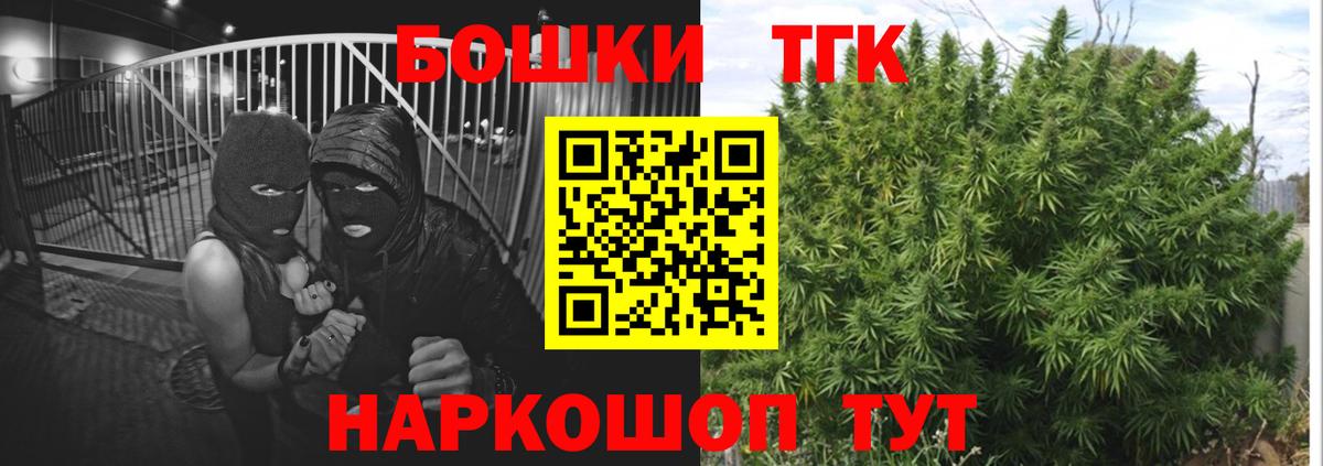 Марихуана индика  Отрадное  Бошки марихуана THC 21%  Шишки марихуана тримм 