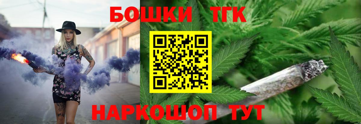 Бошки Шишки Amnesia Отрадное